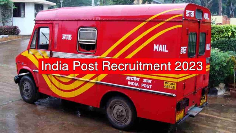 India Post Recruitment 2023