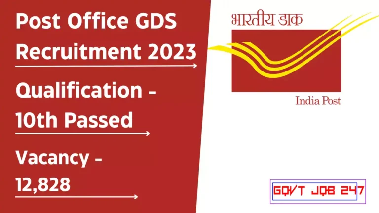 Post Office GDS Recruitment 2023