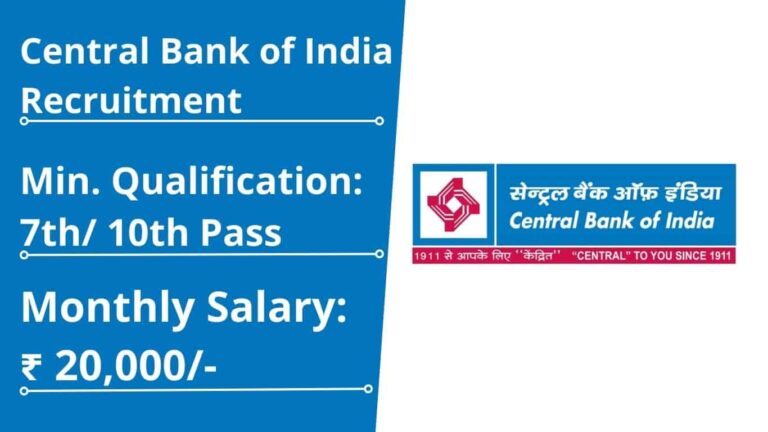 CBI-SUAPS Recruitment 2025