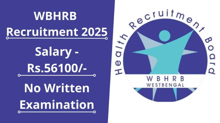 WBHRB Recruitment 2025