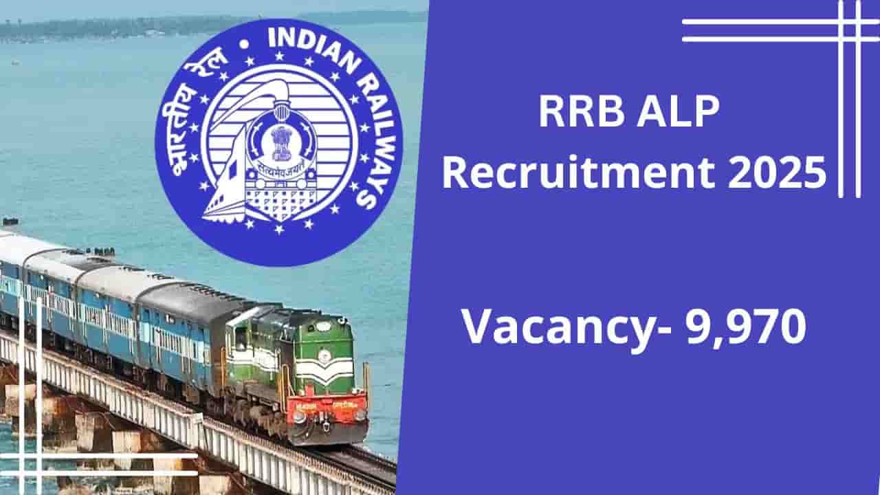 RRB ALP Recruitment 2025